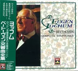 BEETHOVEN : COMPLETE SYMPHONIES / ベートーヴェン:交響曲全集/EUGEN