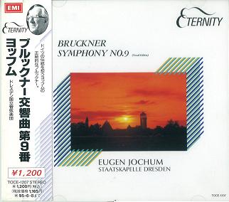 EUGEN JOCHUM / オイゲン・ヨッフム / ブルックナー:交響曲第9番ニ短調(ノヴァーク版)