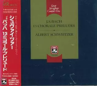 ALBERT SCHWEITZER / アルベルト・シュヴァイツァー商品一覧｜ディスク