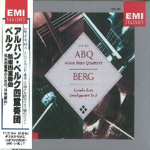 ALBAN BERG QUARTETT / アルバン・ベルク四重奏団 / ベルク:弦楽四重奏曲/抒情組曲@アルバン・ベルクSQ