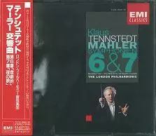 EMISACDシングルレイヤー マーラー:交響曲第6番 テンシュテット/LPO EMISACDシングルレイヤー マーラー:交響曲第6番 テンシュテット/LPO