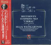 FELIX WEINGARTNER / フェリックス・ワインガルトナー / ベートーヴェン:「エグモント」序曲/交響曲第9番「合唱」@ヴァインガルトナー/VPO ヘルツグルーバー(S)アンダイ(A)他