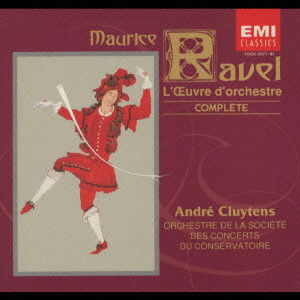 EMIミュージック・ジャパン CD/アンドレ・クリュイタンス パリ音楽院管弦楽団 ラヴェル RAVEL『組曲“クープランの墓”』（送料込）