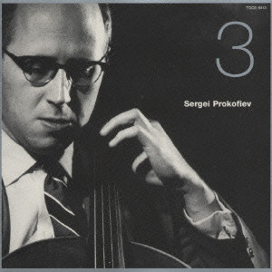 ROSTROPOVICH SOVIET RECORDINGS VOL.3 - SERGEI PROKOFIEV 