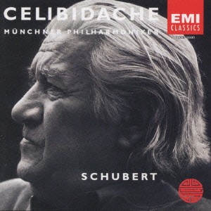 SERGIU CELIBIDACHE / セルジゥ・チェリビダッケ / SCHUBERT / シューベルト:交響曲第9番「ザ・グレート」