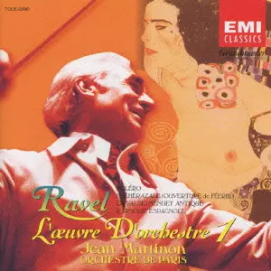 RAVEL:L'OEUVRE D'ORCHESTRE 1 (ORCHESTRAL WORKS 1) <GRANDMASTER