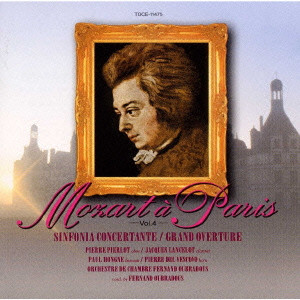 PIERRE PIERLOT / ピエール・ピエルロ / MOZART A PARIS VOL.4 / モーツァルト:協奏交響曲,大序曲《パリのモーツァルトVol.4》