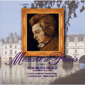 MOZART A PARIS VOL.5 / モーツァルト:ピアノ・ソナタ集,「わたしは 