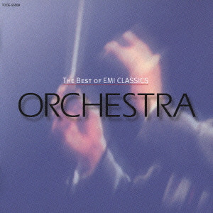 VARIOUS ARTISTS (CLASSIC) / オムニバス (CLASSIC) / THE BEST OF EMI CLASSICS - ORCHESTRA / ベスト・オブ・EMI・クラシックス~オーケストラ名曲集
