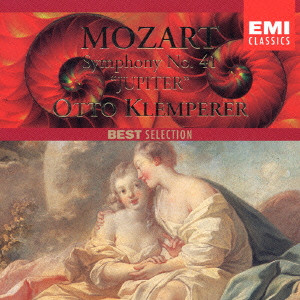 OTTO KLEMPERER / オットー・クレンペラー / MOZART: SYMPHONY NO.41 "JUPITER" ETC. / モーツァルト:交響曲第41番「ジュピター」 他