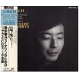 KAZUHITO YAMASHITA / 山下和仁 / バッハ:無伴奏ヴァイオリンのためのソナタとパルティータ全曲
