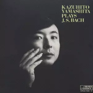 バッハ:無伴奏ヴァイオリンのためのソナタとパルティータ全曲 / 無伴奏