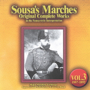 JOHN PHILIP SOUSA / ジョン・フィリップ・スーザ / SOUSA'S MARCHES ORIGINAL COMPLETE WORKS IN THE SOUSA-STYLE INTERPRETATION VOL.3 / スーザ・マーチ原典大全集3~最盛期傑作集(1)「ワシントン・ポスト」