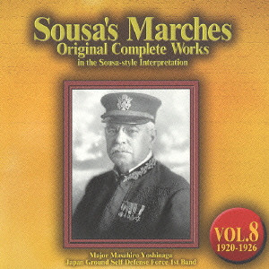 JOHN PHILIP SOUSA / ジョン・フィリップ・スーザ / スーザ・マーチ原典大全集第8集~後期秘曲集「全世界の平和」