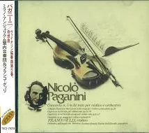 未開封❗フランコ・グッリ　ベートーヴェン、メンデルスゾーン FRANCO GULLI / フランコ・グッリ商品一覧｜JAZZ｜ディスク