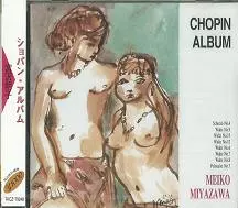 MEIKO MIYAZAWA / 宮沢明子 / ショパン:スケルツォ第4番/ワルツ第6番「小犬」・第9番「別れ」/幻想ポロネーズ 他@宮沢明子(p)