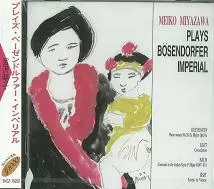 MEIKO MIYAZAWA / 宮沢明子 / 宮沢明子プレイズ・ベーゼンドルファー・インペリアル@〔ベートーヴェン;「告別」/リスト;コンソレーション 他〕