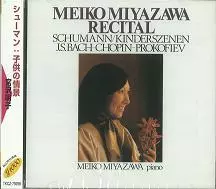 MEIKO MIYAZAWA / 宮沢明子 / シューマン;子供の情景/バッハ;プレリュード ロ短調他@宮沢明子(p)
