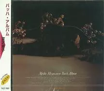 MEIKO MIYAZAWA / 宮沢明子 / バッハ:イギリス組曲/イエスよ私は主の名を呼ぶ,主よ人の望みの喜びよ@宮沢明子(p)