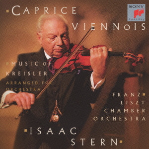 ISAAC STERN / アイザック・スターン / CAPRICE VIENNOIS MUSIC OF KREISLER / ウィーン綺想曲 クライスラー名曲集