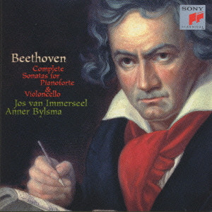 ANNER BYLSMA / アンナー・ビルスマ / BEETHOVEN:COMPLETE SONATAS FOR PIANOFORTE&VIOLONCELLO / ベートーヴェン:チェロ・ソナタ全集
