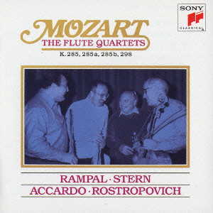 JEAN-PIERRE RAMPAL / ジャン=ピエール・ランパル / MOZART: THE FLUTE QUARTETS / モーツァルト:フルート四重奏曲全集