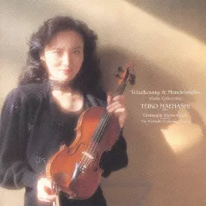 MAEHASHI TEIKO / 前橋汀子 / チャイコフスキー;ヴァイオリン協奏曲/メンデルスゾーン;同@前橋汀子(vn)エッシェンバッハ/チューリッヒ・トーンハレo.