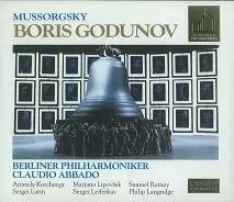 ムソルグスキー　歌劇　ボリース・ゴドノフ全曲 ムソルグスキー歌劇《ボリス・ゴドゥノ》全曲 DVD