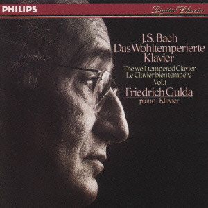 FRIEDRICH GULDA / フリードリヒ・グルダ / バッハ:平均律クラヴィーア曲集第1~24の前奏曲BWV846~869@グルダ(p)