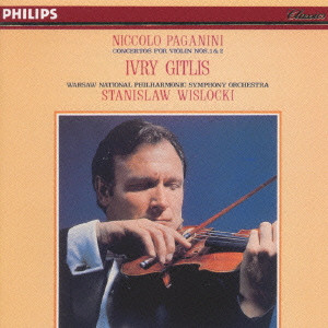 IVRY GITLIS / イヴリー・ギトリス / パガニーニ:ヴァイオリン協奏曲第1番ニ長調