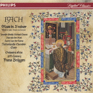FRANS BRUGGEN / フランス・ブリュッヘン / バッハ:ミサ曲ロ短調 BWV232