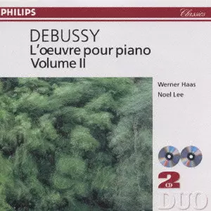WERNER HAAS / ウェルナー・ハース / ドビュッシー:ピアノ作品全集第2巻@〔練習曲集/レントより遅く/ベルガマスク組曲/夢〕ハース,リー(p)