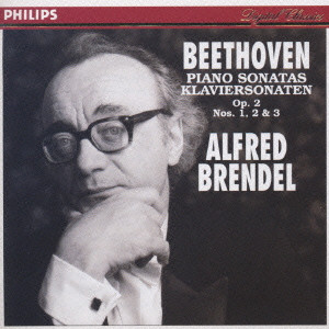 ALFRED BRENDEL / アルフレート・ブレンデル / ベートヴェン: ピアノ・ソナタ 第1番~第3番