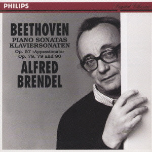 ALFRED BRENDEL / アルフレート・ブレンデル / ベートーヴェン:ピアノ・ソナタ第23番「熱情」~第25番・第27番@ブレンデル(p)