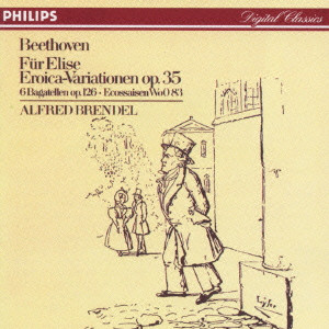 ALFRED BRENDEL / アルフレート・ブレンデル / ベートーヴェン:ピアノ作品集@〔エロイカ変奏曲/エリーゼのために他〕ブレンデル(p)(D)