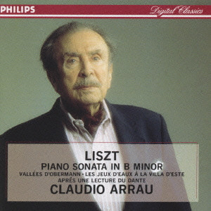 CLAUDIO ARRAU / クラウディオ・アラウ / リスト:ピアノ・ソナタ ロ短調、「巡礼の年より」