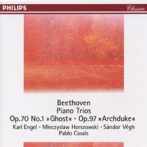 SANDOR VEGH / シャーンドル・ヴェーグ / ベートーヴェン:ピアノ三重奏曲「幽霊」、「大公」