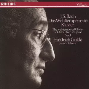 FRIEDRICH GULDA / フリードリヒ・グルダ / J・S・バッハ:平均律クラヴィーア曲集第1巻