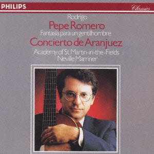 PEPE ROMERO / ぺぺ・ロメロ / ロドリーゴ:アランフェス協奏曲、ある貴紳のための幻想曲