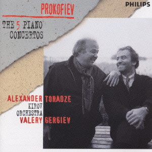 VALERY GERGIEV / ヴァレリー・ゲルギエフ / プロコフィエフ:ピアノ協奏曲全集