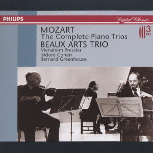 BEAUX ARTS TRIO / ボザール・トリオ / モーツァルト:ピアノ三重奏曲全集