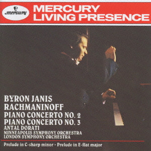 BYRON JANIS / バイロン・ジャニス / ラフマニノフ:ピアノ協奏曲第2,3番