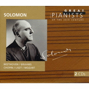 SOLOMON (SOLOMON CUTNER) (PIANO) / ソロモン (ソロモン・カットナー) / ソロモン《20世紀の偉大なるピアニストたちVol.92》