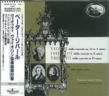 PETER RYBAR / ペーター・リバール / タルティーニ;ヴァイオリン協奏曲/ナルディーニ;同他@リバール(vn)ダヒンデン/ヴィンテルトゥールso. (M)