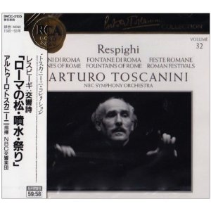 ARTURO TOSCANINI / アルトゥーロ・トスカニーニ / レスピーギ:交響詩「ローマの松・噴水・祭り」