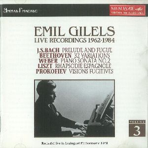 リスト:スペイン狂詩曲/ウェーバー:ピアノ・ソナタ第2番他《ギレリスの芸術3》/EMIL GILELS/エミール・ギレリス /BMGメロディア｜CLASSIC｜ディスクユニオン・オンラインショップ｜diskunion.net