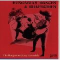 THE HUNGARIAN GIPSY ENSEMBLE / ハンガリ-・ジプシ-・アンサンブル / ジプシー・ヴァイオリンによるハンガリー舞曲集@ハンガリー・ジプシーEns.