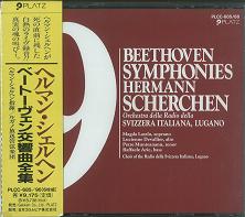HERMANN SCHERCHEN / ヘルマン・シェルヘン / ベートーヴェン交響曲全集