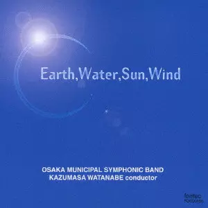 OSAKA SHION WIND ORCHESTRA (OSAKA MUNICIPAL SYMPHONIC BAND) / オオサカ・シオン・ウインド・オーケストラ (大阪市音楽団) / 大地・水・太陽・風