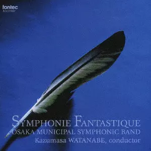OSAKA SHION WIND ORCHESTRA (OSAKA MUNICIPAL SYMPHONIC BAND) / オオサカ・シオン・ウインド・オーケストラ (大阪市音楽団) / 幻想交響曲
